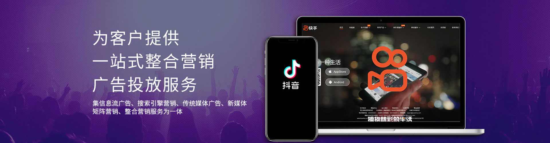 桦甸竞价推广